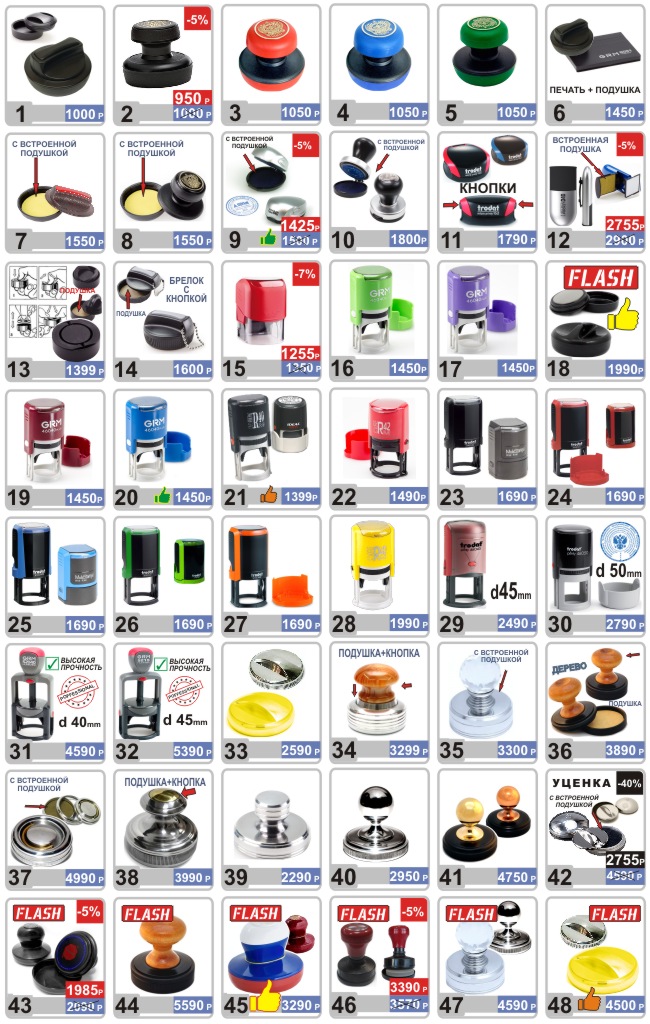 печать ип калининград