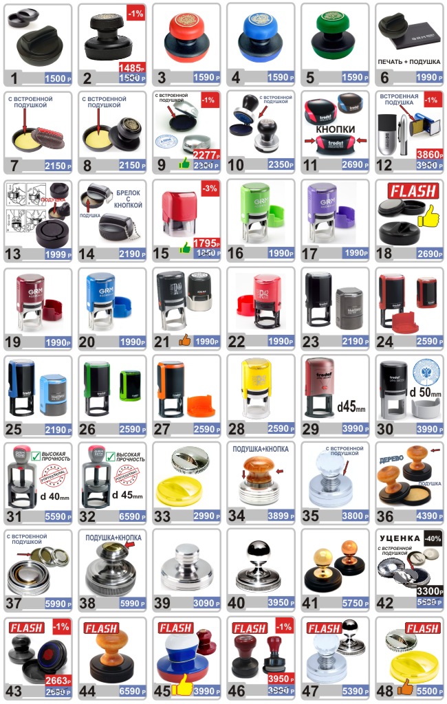 печать ип калининград